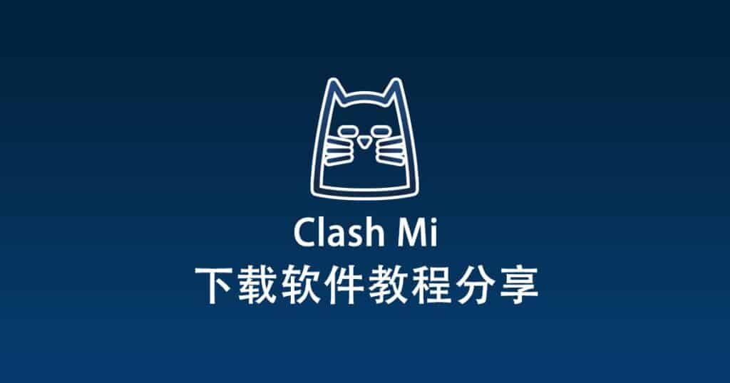 Clash Mi