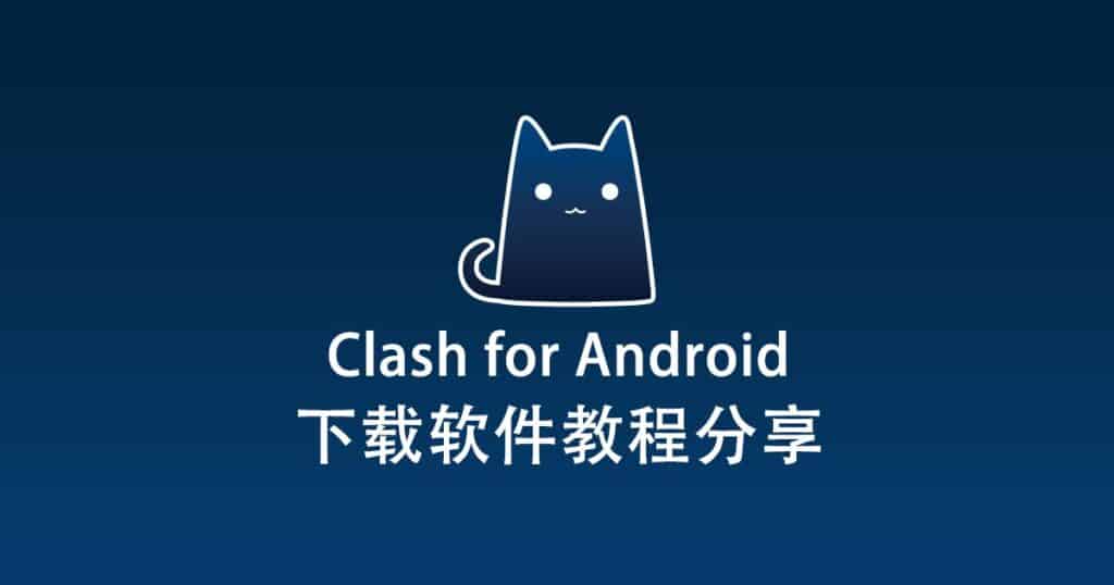 Clash for Android