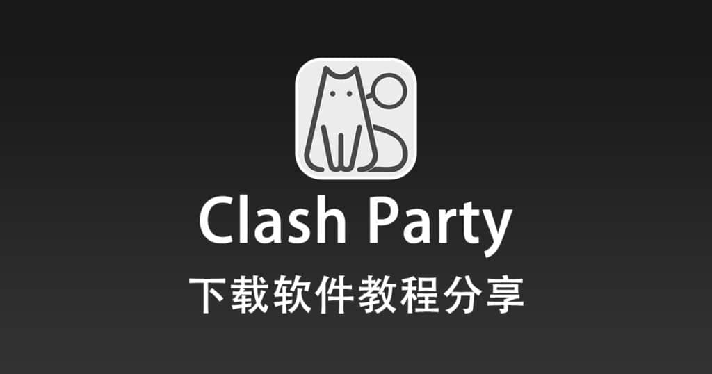 Clash Party