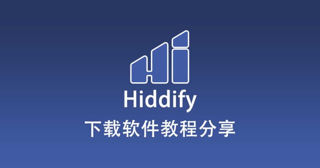 Hiddify